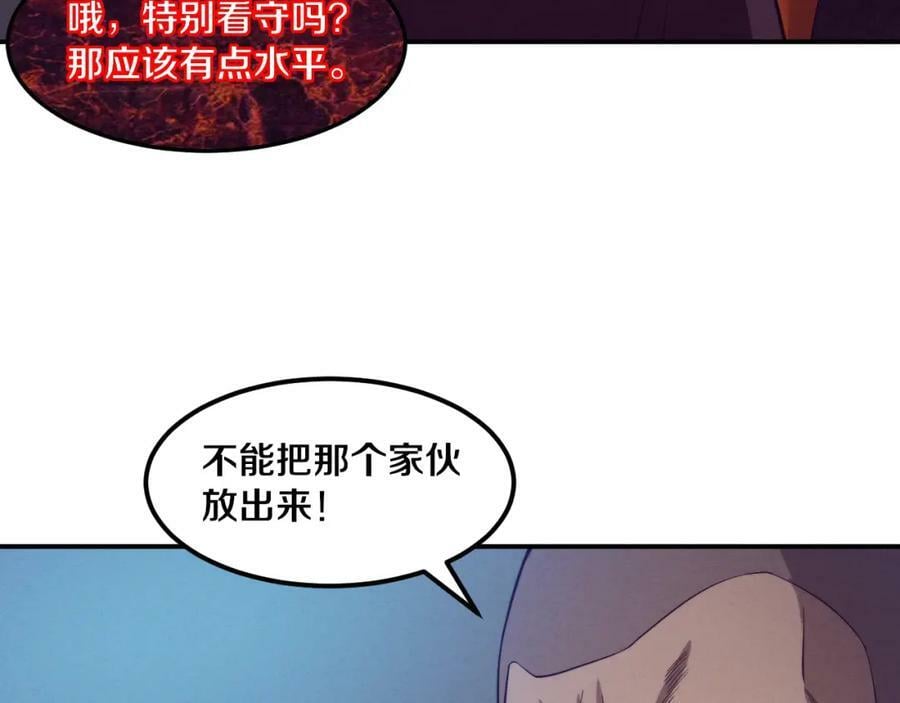 第101话 恶魔出现45