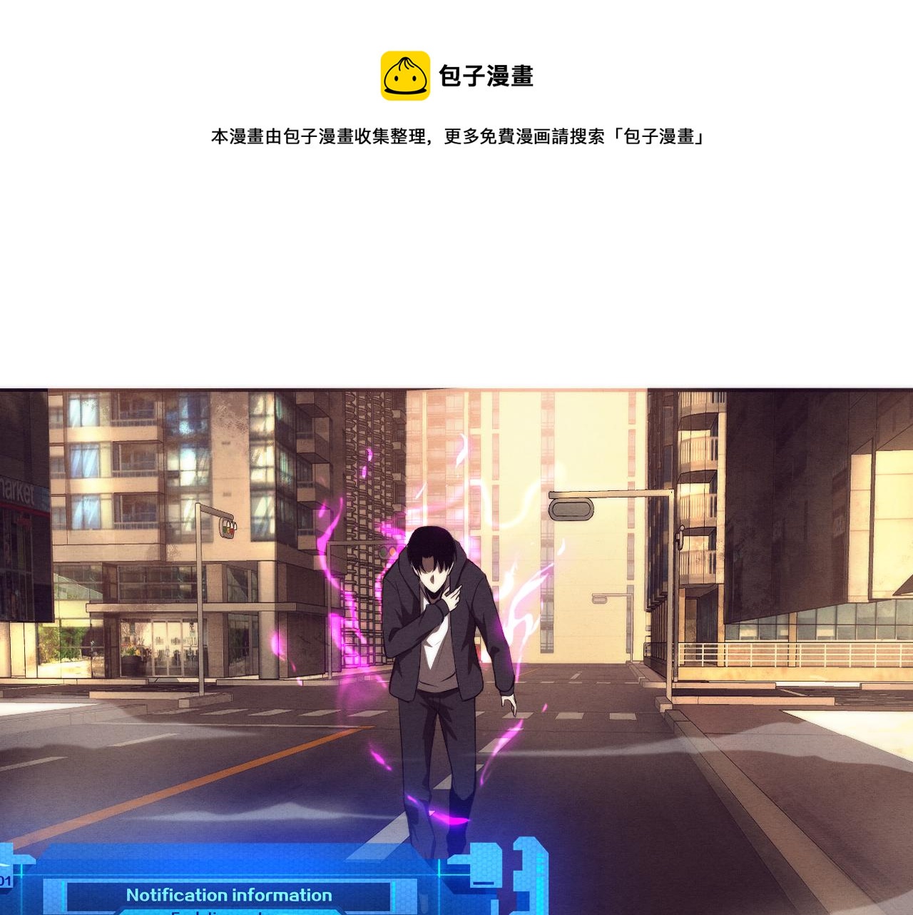 第20话 吞噬技能96