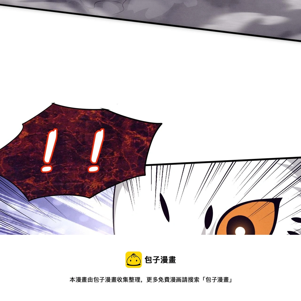 第91话 千钧一发49