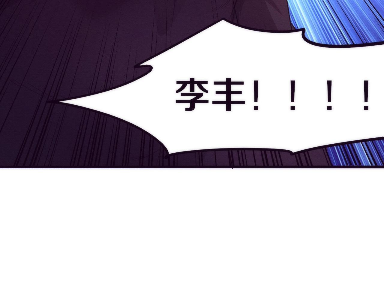 第45话 队友觉醒138