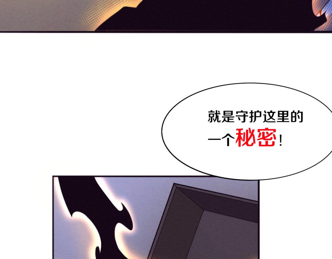 第29话 尸潮来袭！28