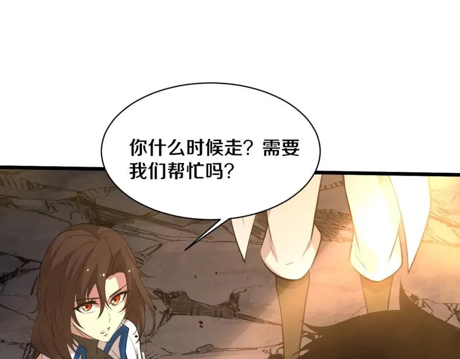 第190话 段飞即将回归！87