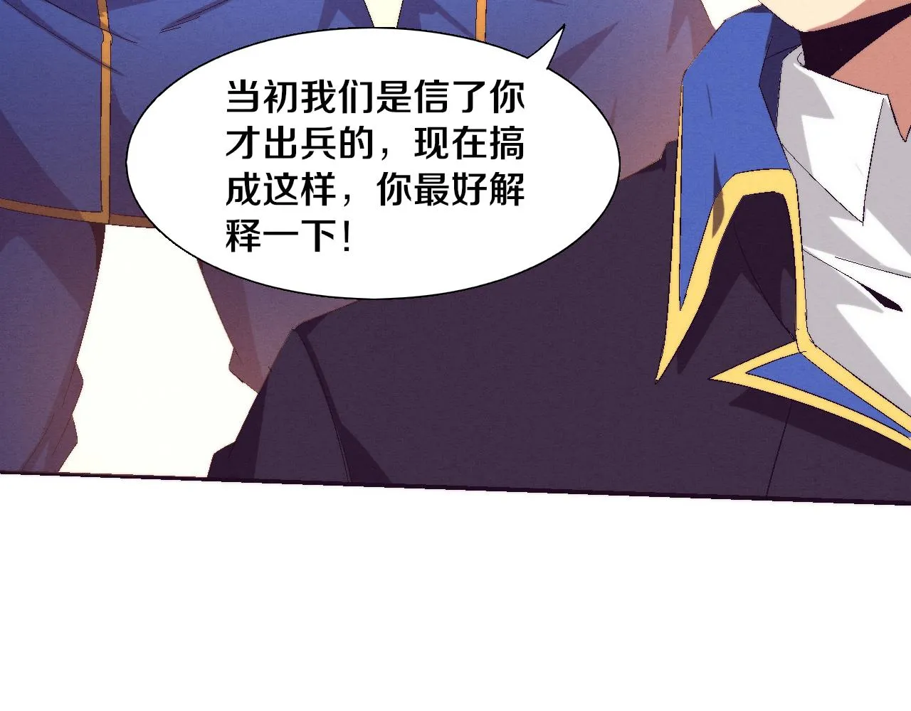 第119话 安雅危险127