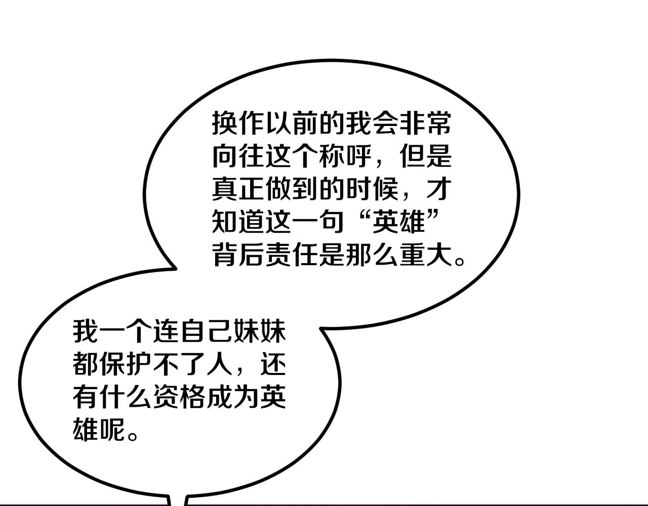 第41话 心悦再现136