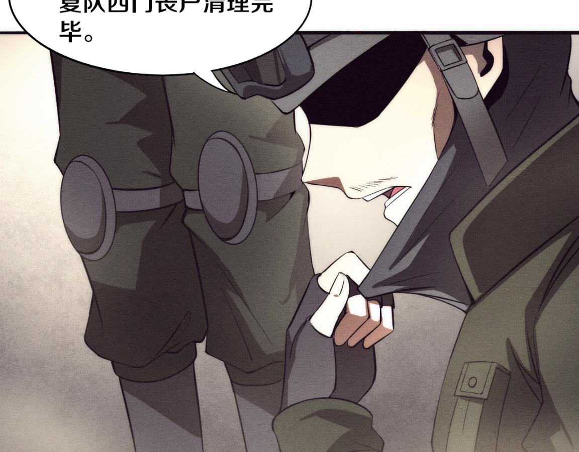 第7话 遇见源种！57