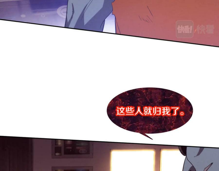 第108话 进化树吸收源种15