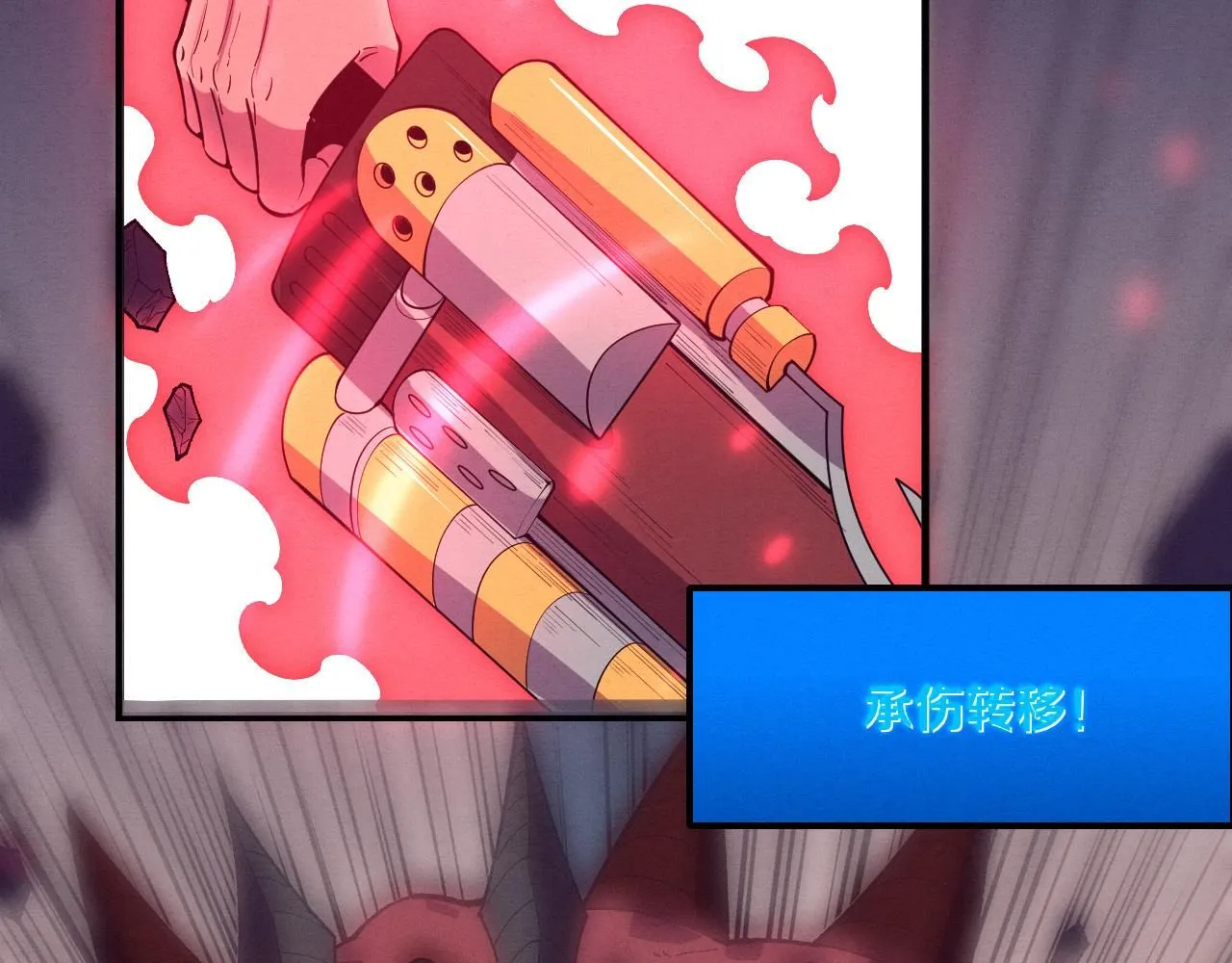 第150话 天网开始行动111