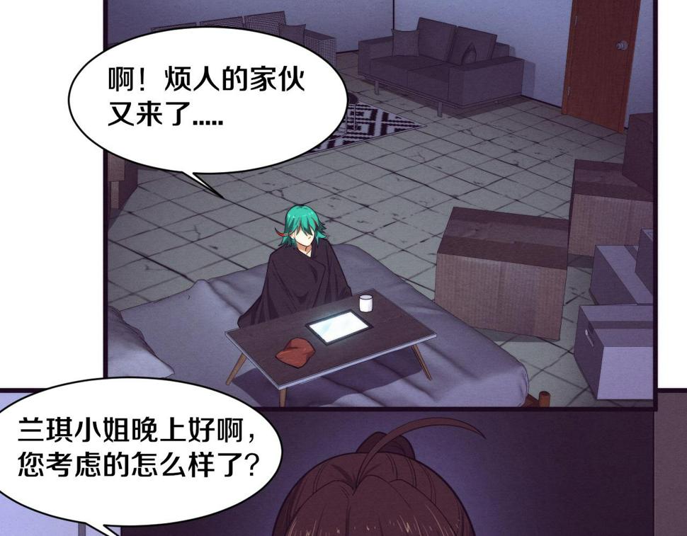 第114话 心悦抵达战场114