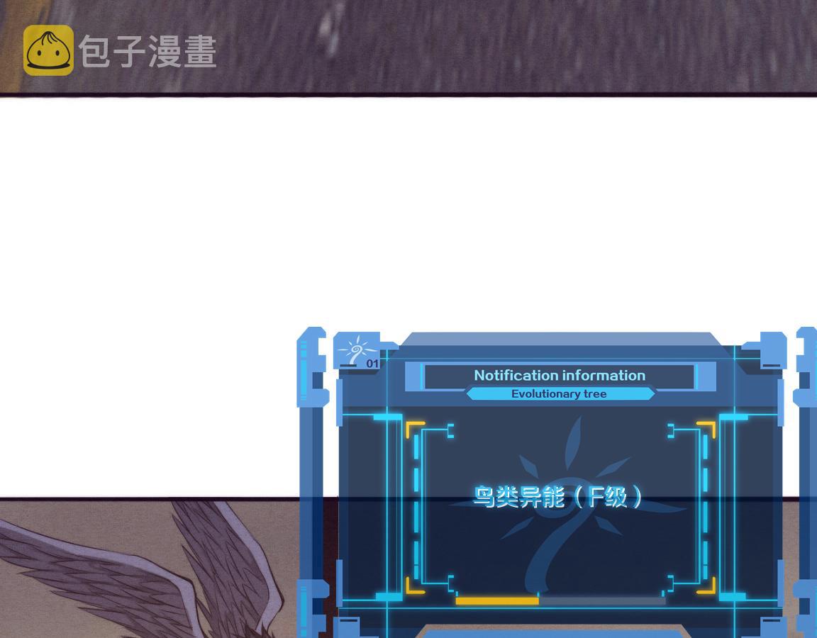 第24话 抵达避难所119