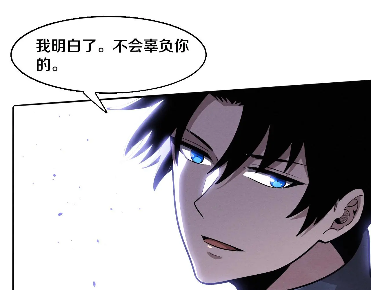第169话 段飞逃出悬空城23