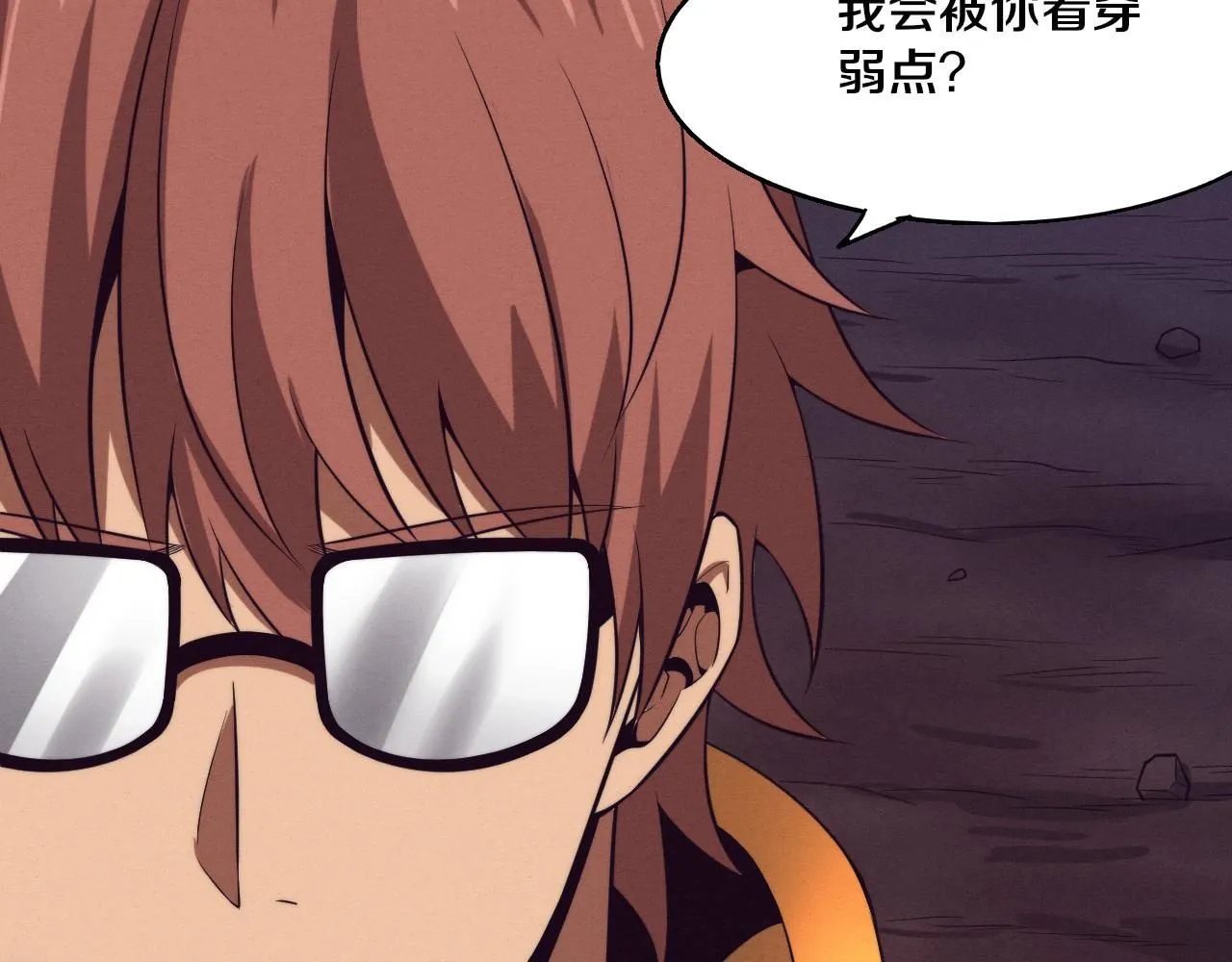 第148话 双时空各自为战！96