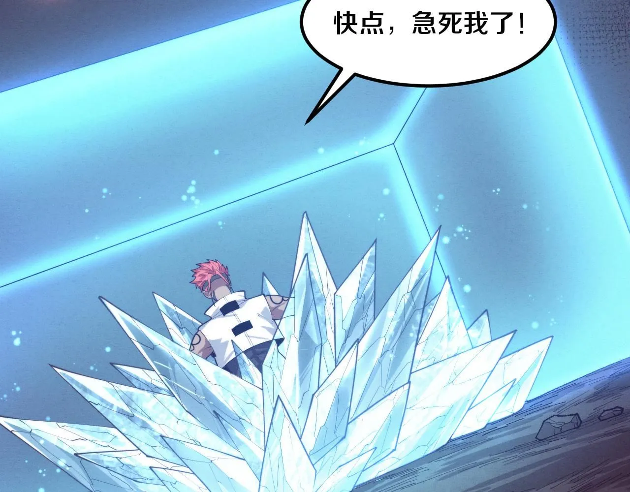 第150话 天网开始行动45