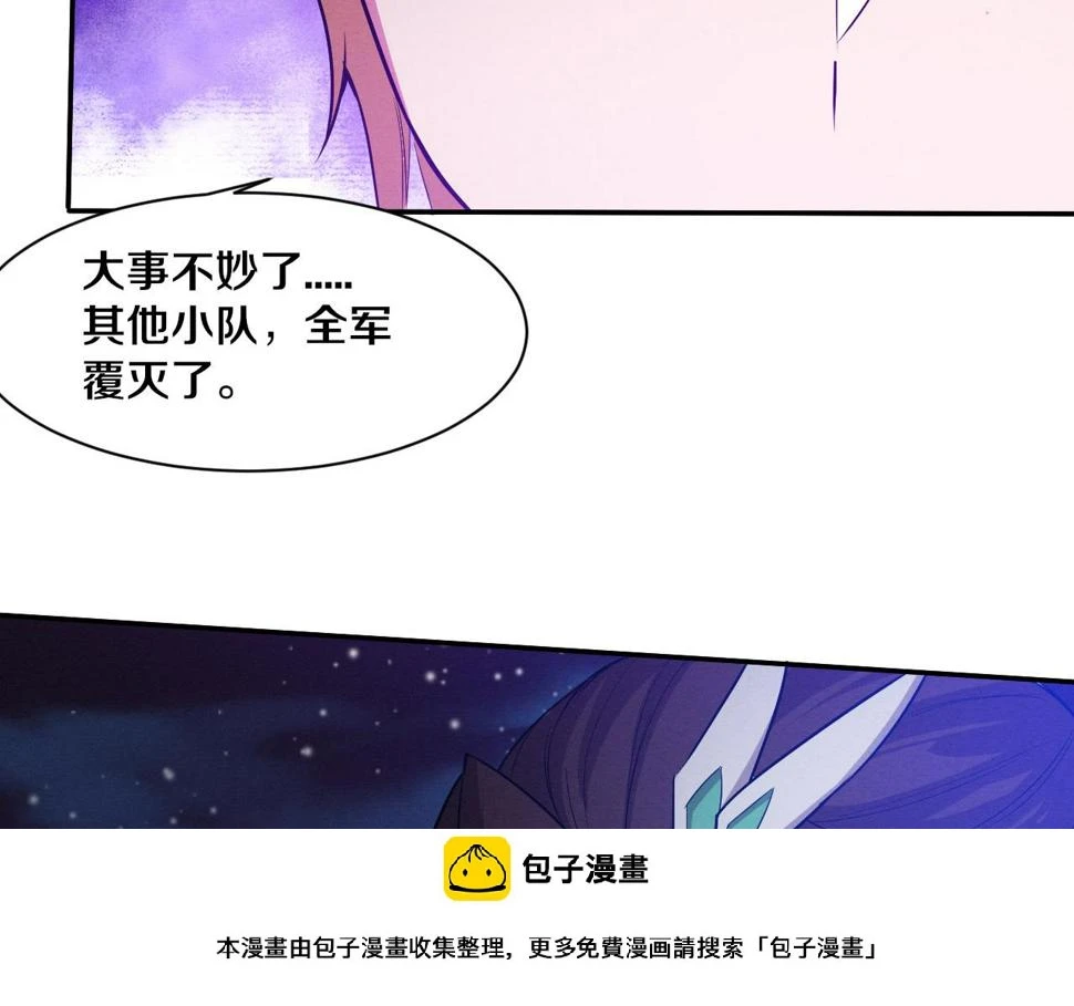 第111话 吸收源种99