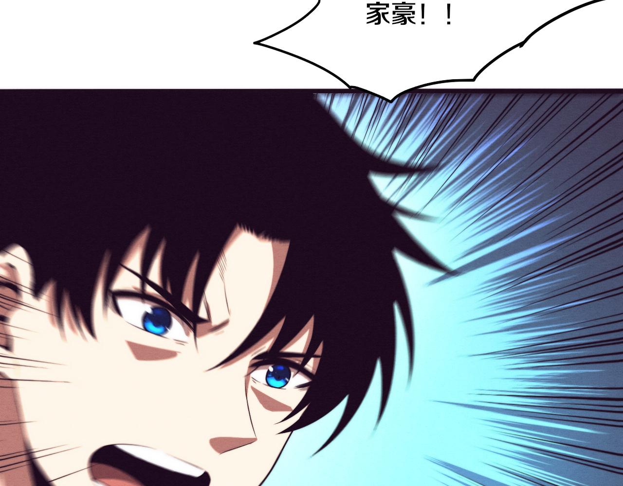 第44话 变异植物？103