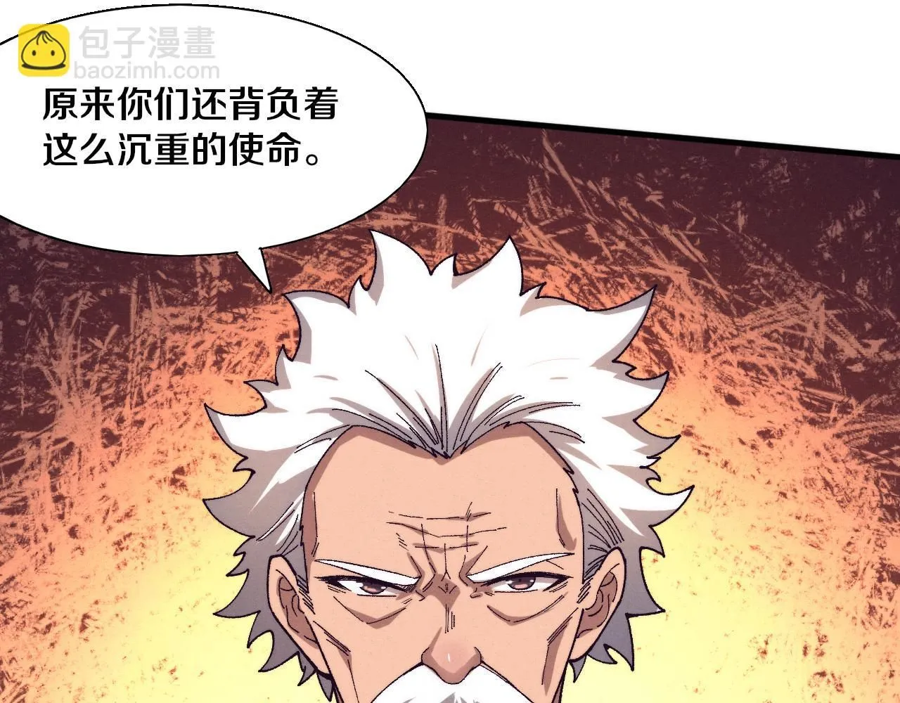 第156话 新的目的地？124