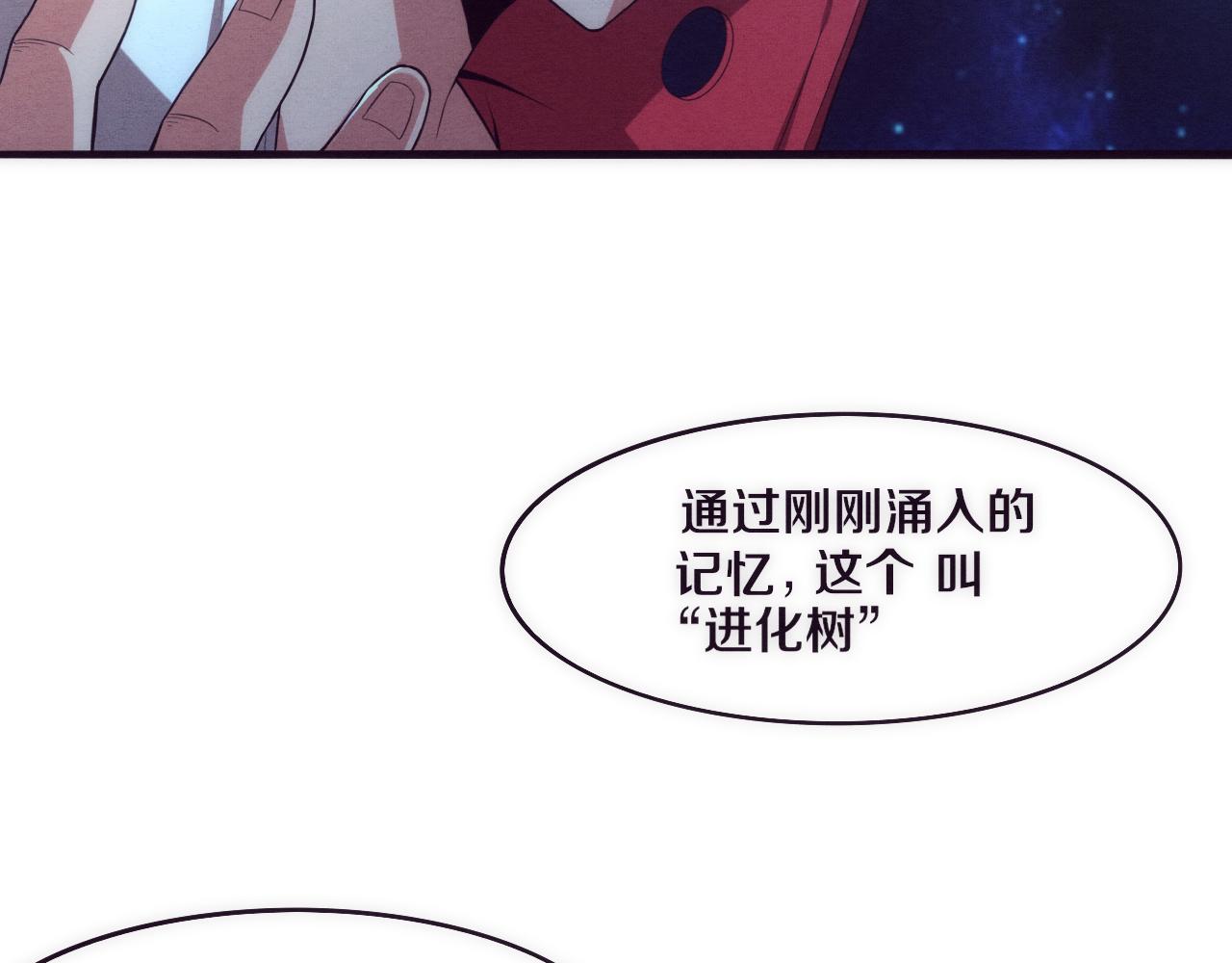 第2话 危机！丧尸袭来！164