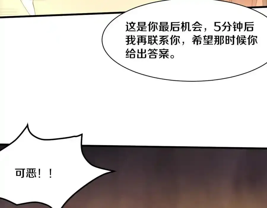 第193话 段飞抵达避难所41