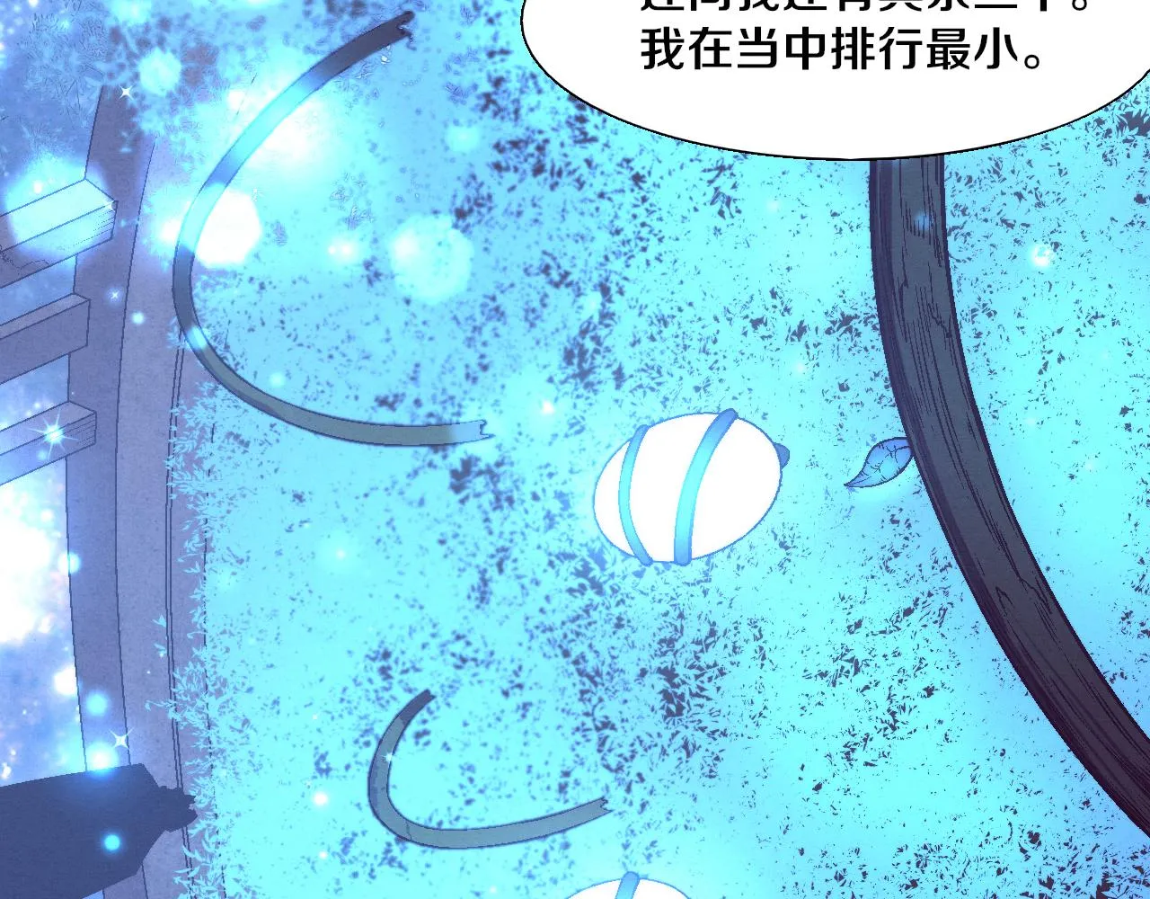 第125话 进化树与穿越96