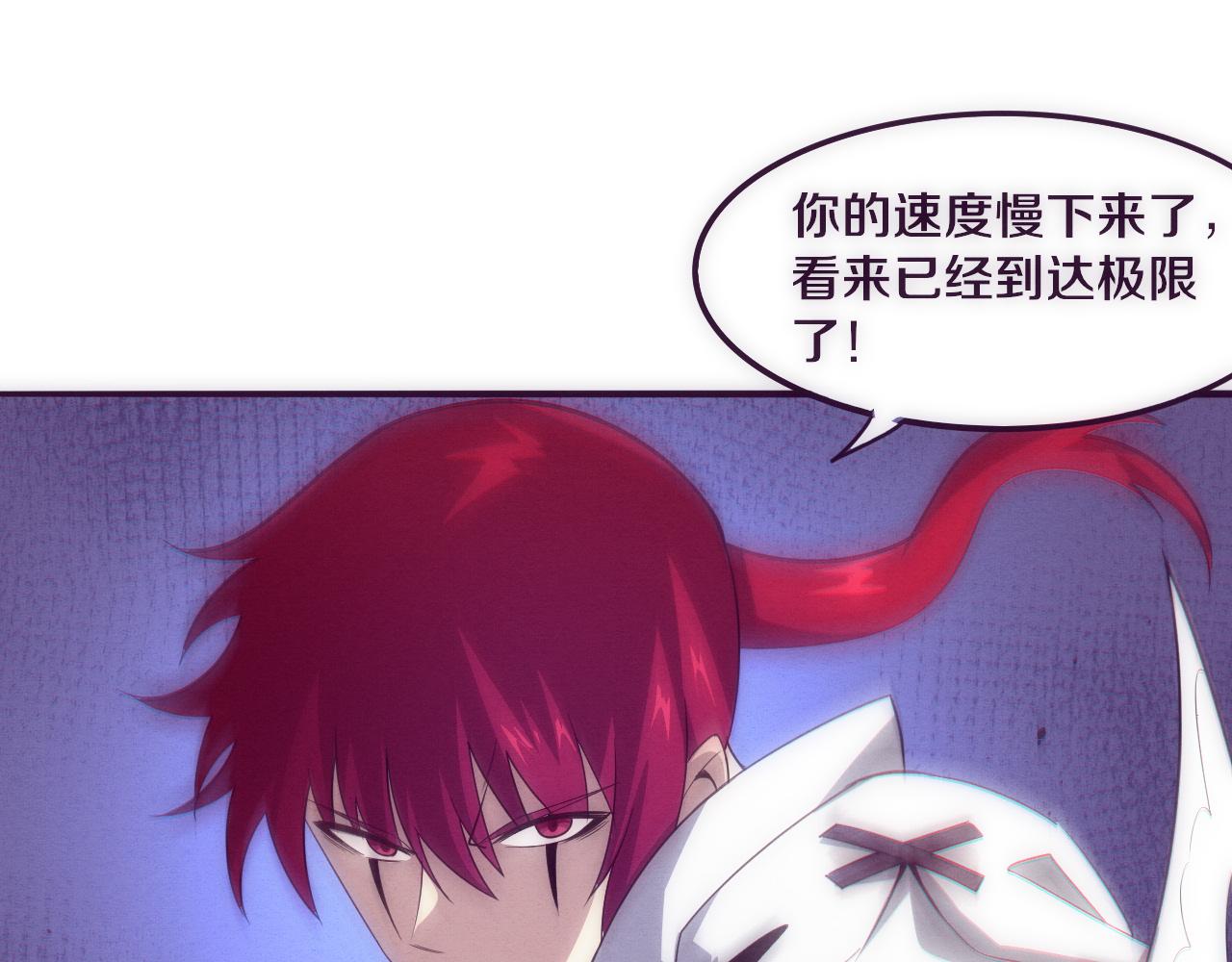 第69话 段飞抵达！55