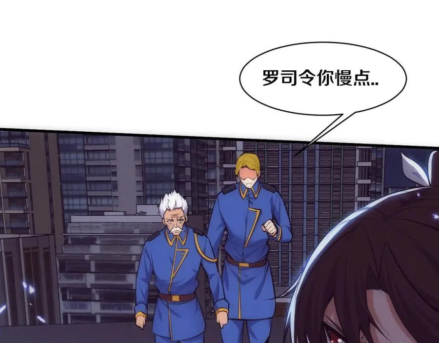 第197话 冒险进入黑暗乐园83