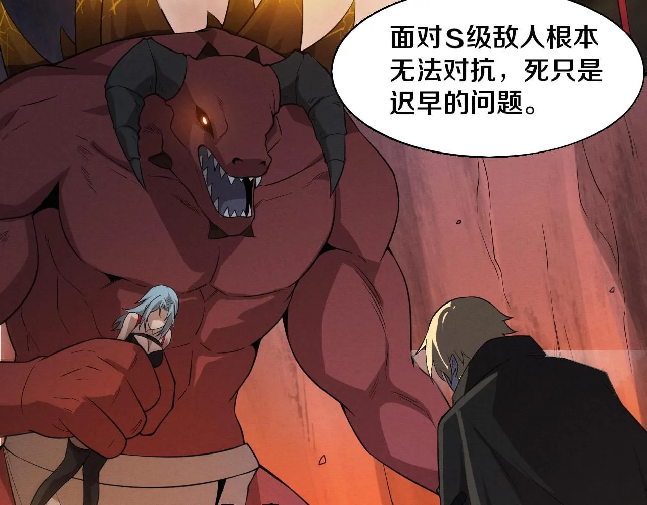 第146话 阴谋暴露81