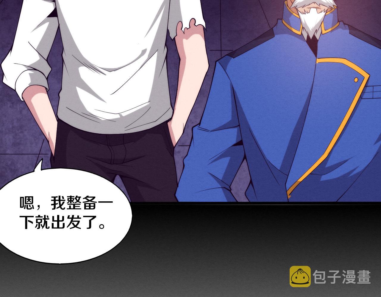第63话 试炼之证108
