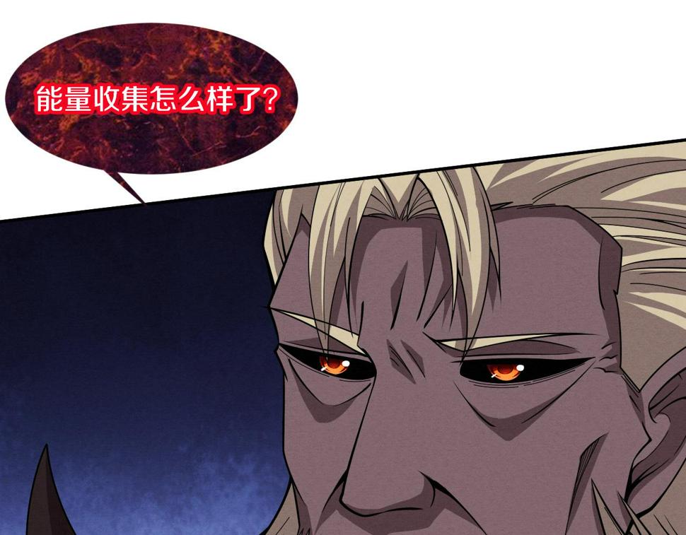 第114话 心悦抵达战场88