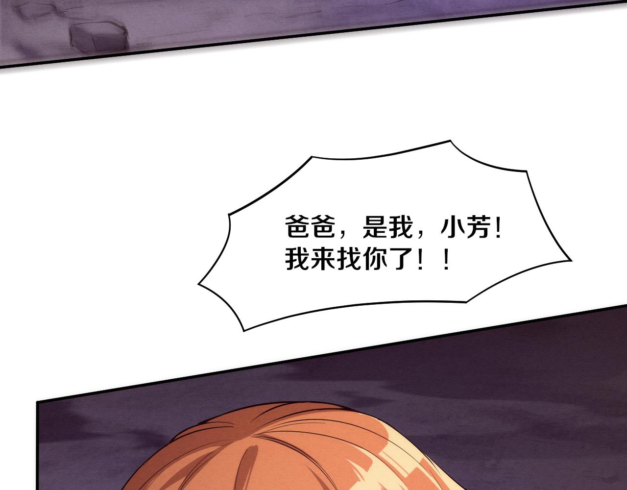 第93话 人类的反击？21