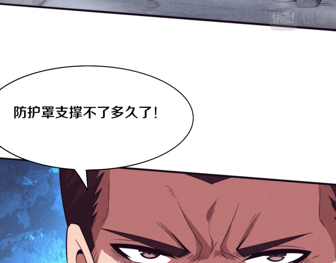 第36话 金宝陷入大危机！22