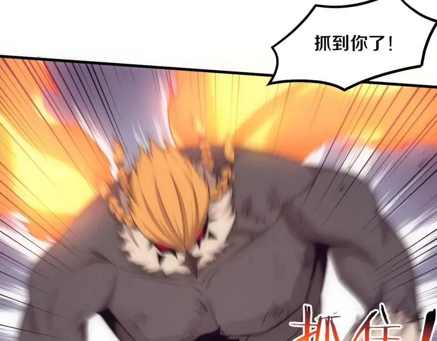 第176话 段飞成为人类的公敌！123