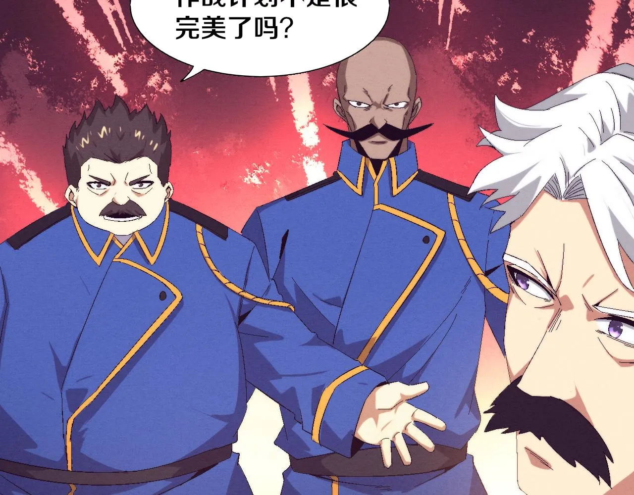 第119话 安雅危险126