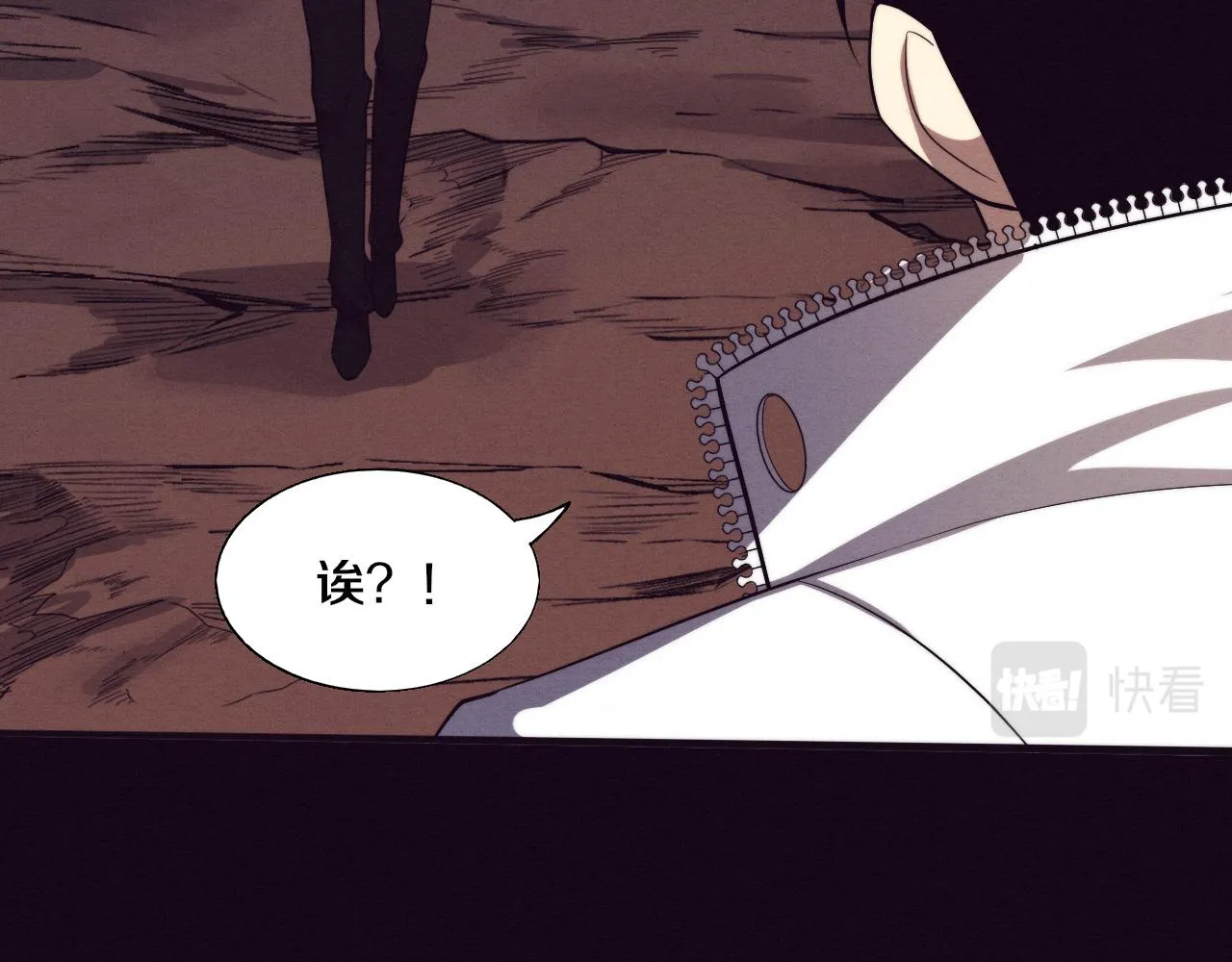 第138话 心悦一行人得救！82
