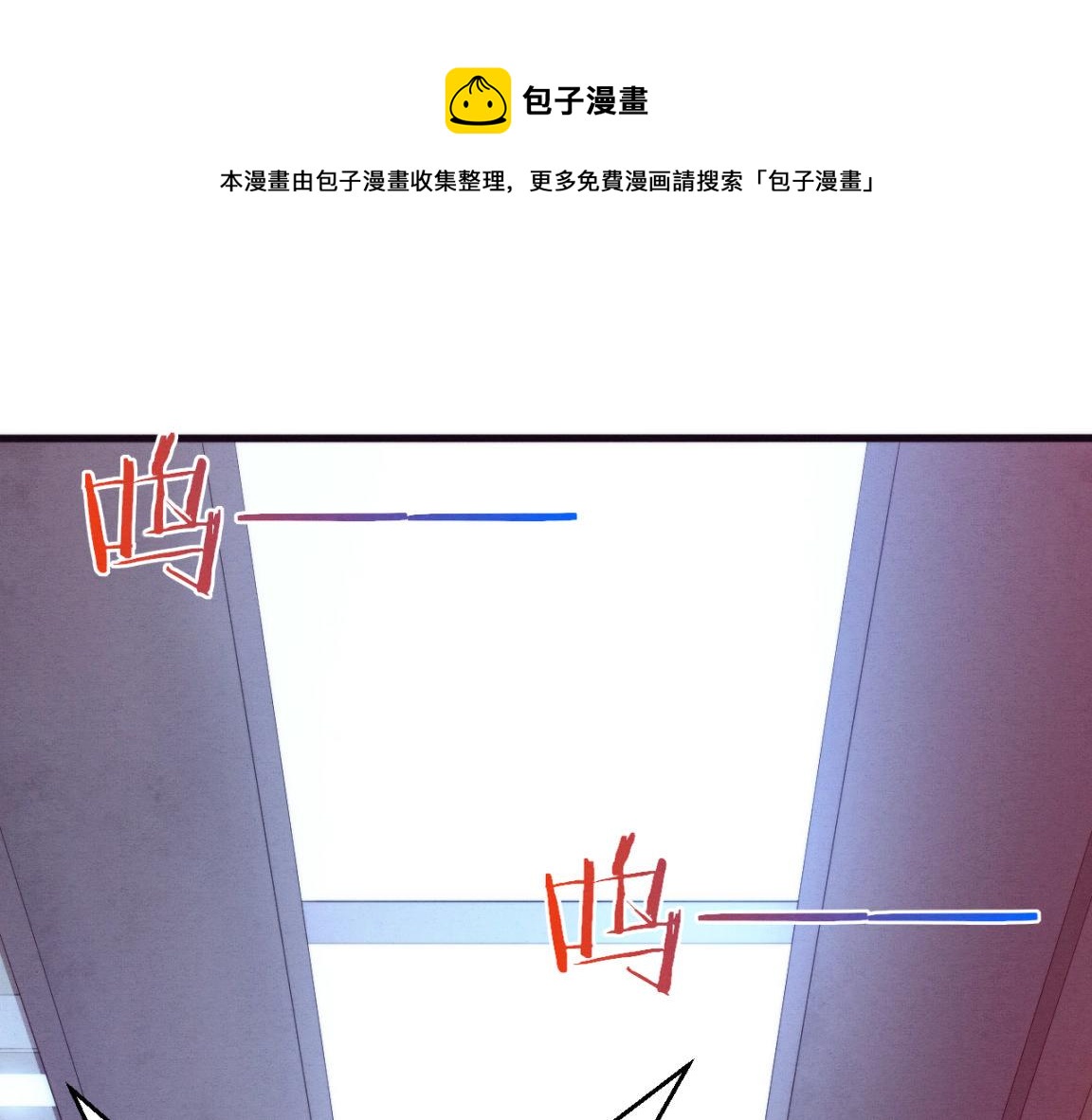 第26话 旧战友重遇，各自为战30