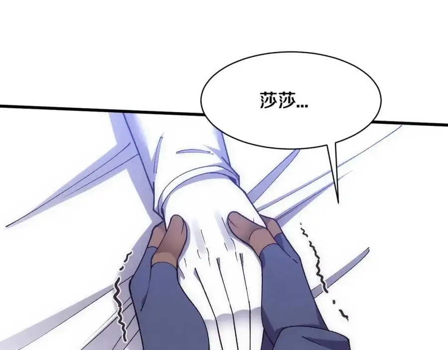 第183话 黑皇后即将被处刑23