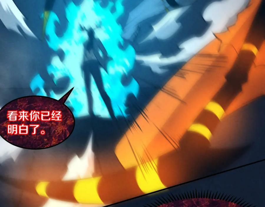 第101话 恶魔出现78