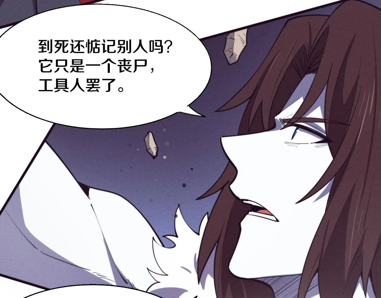 第129话 遵守规则81
