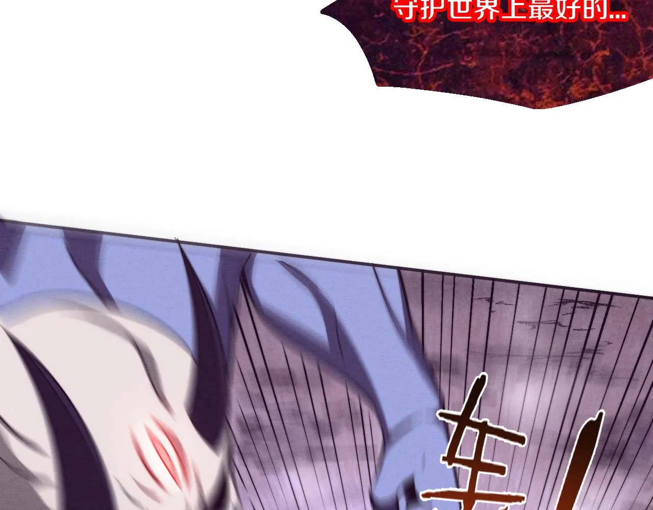 第118话 段飞是王？！48