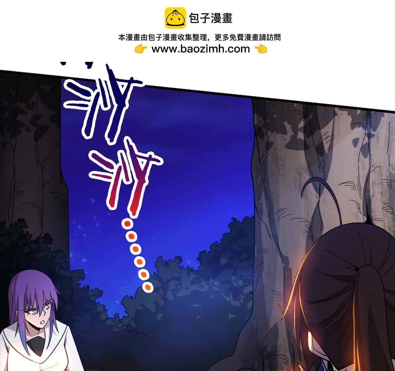 第173话 进退两难1
