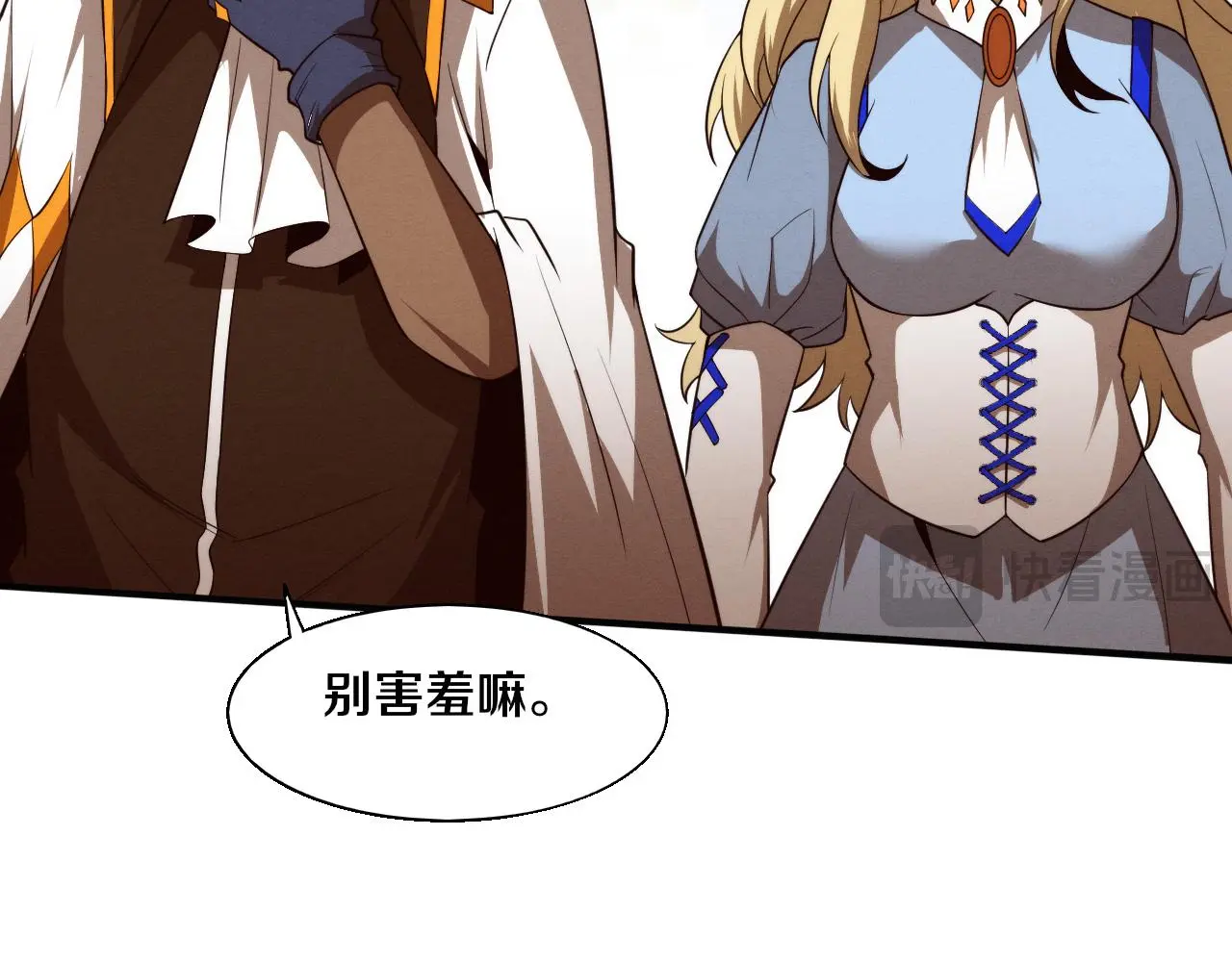 第167话 黑皇后成为星烬的目标36