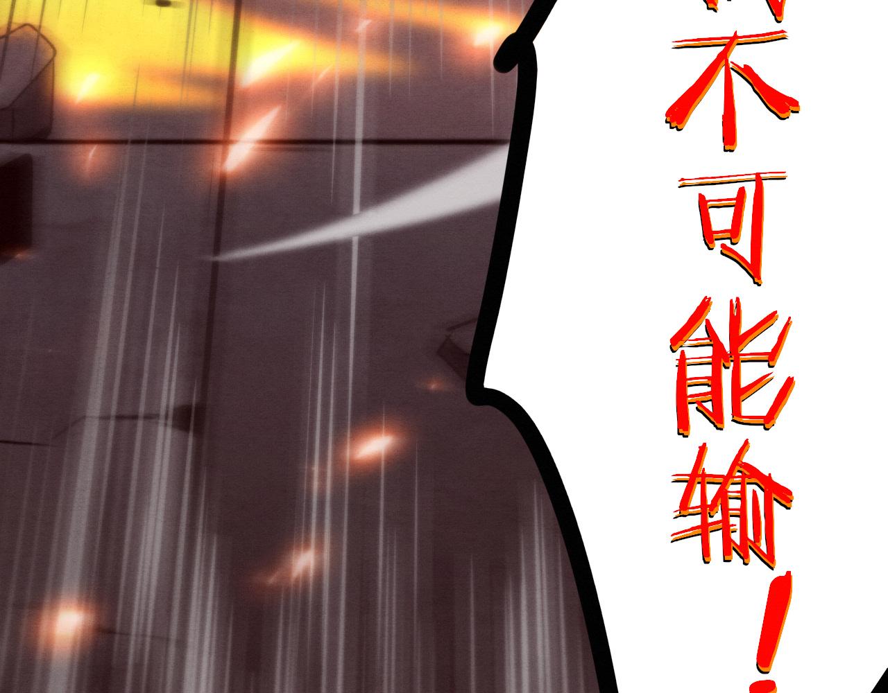 第71话 安全撤离！136