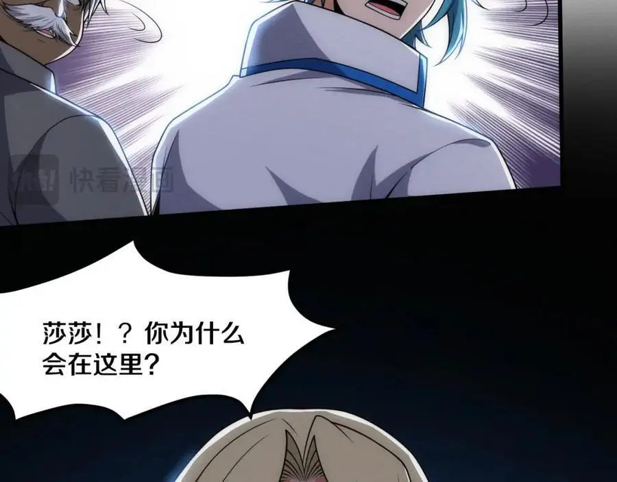 第181话 安雅的冒险33