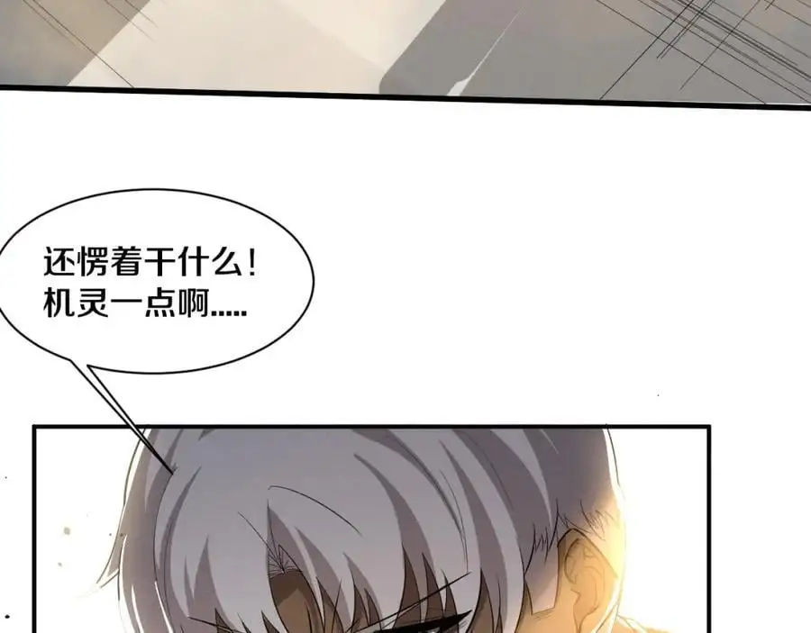 第189话 一切尘埃落定49