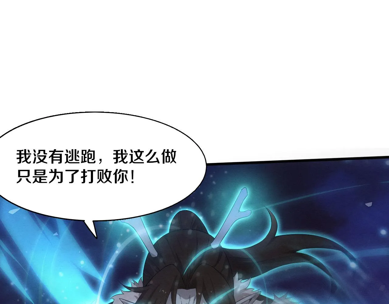 第134话 段飞再次被传送57
