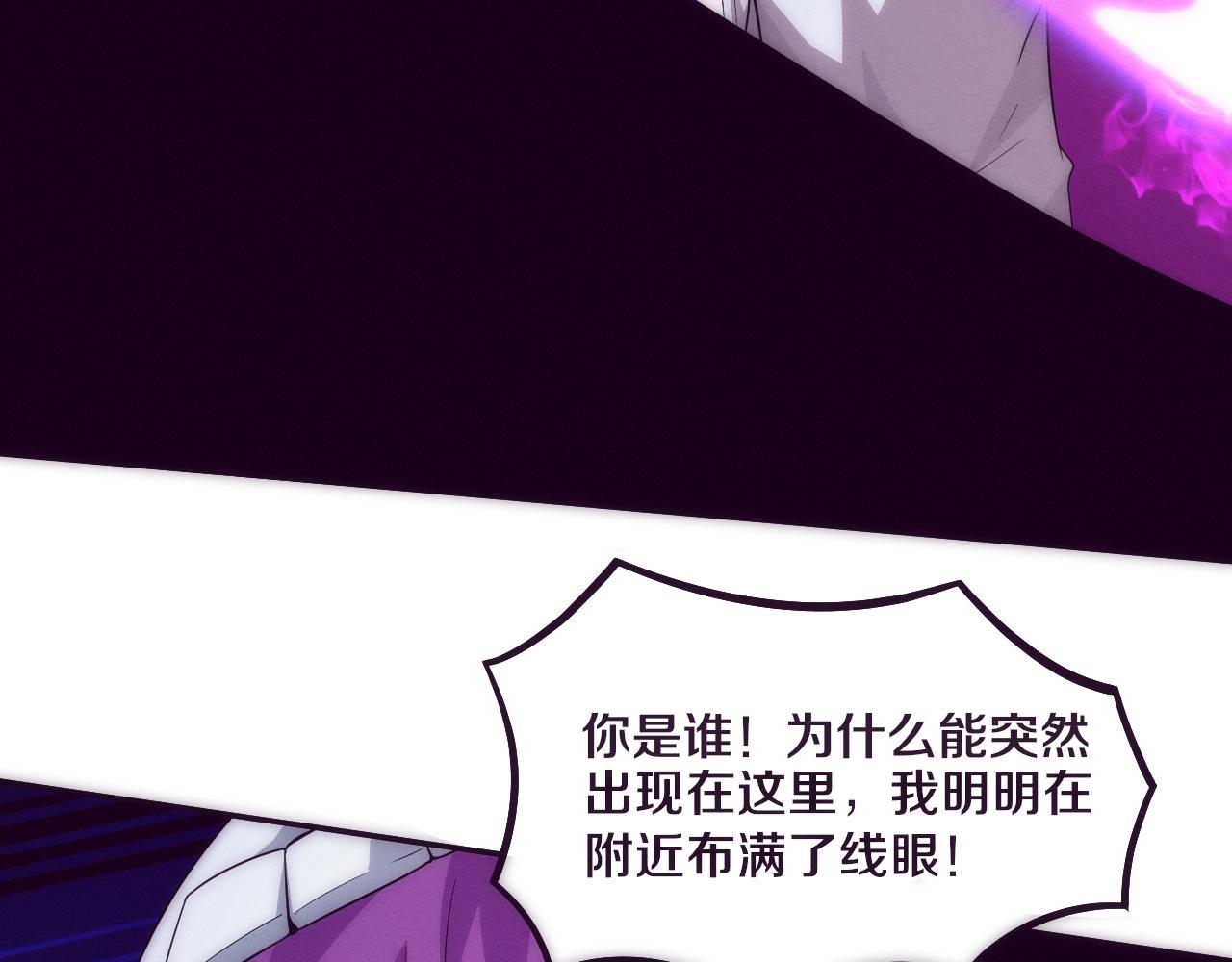 第49话 S级战士！51