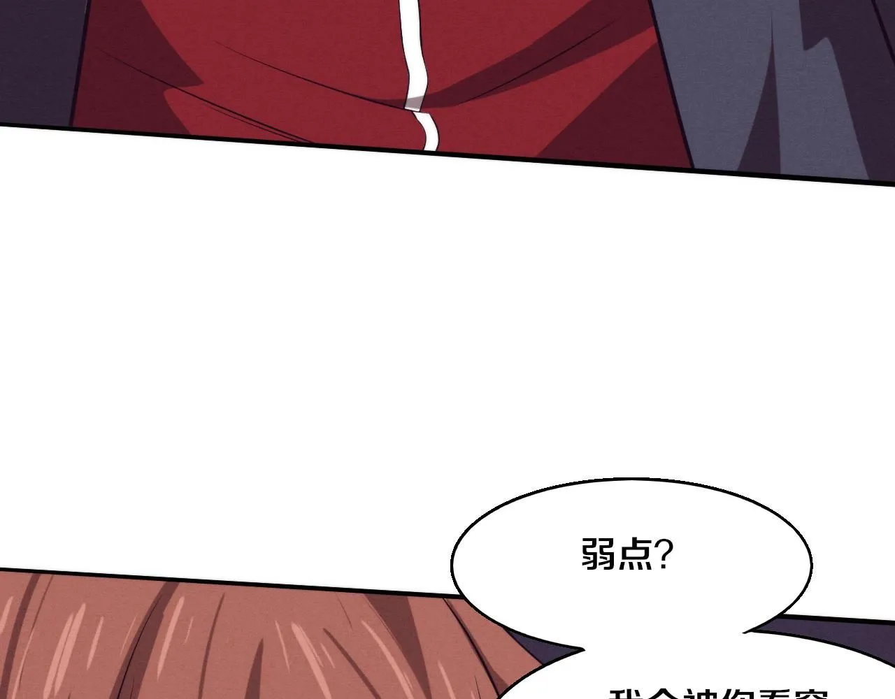 第148话 双时空各自为战！95