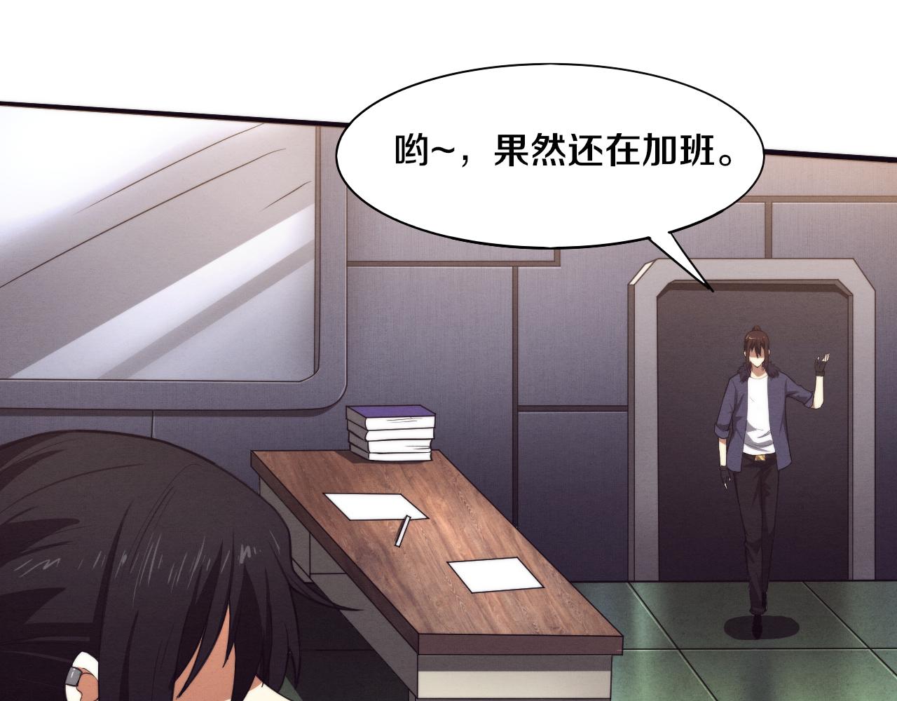 第65话 心悦再现！36