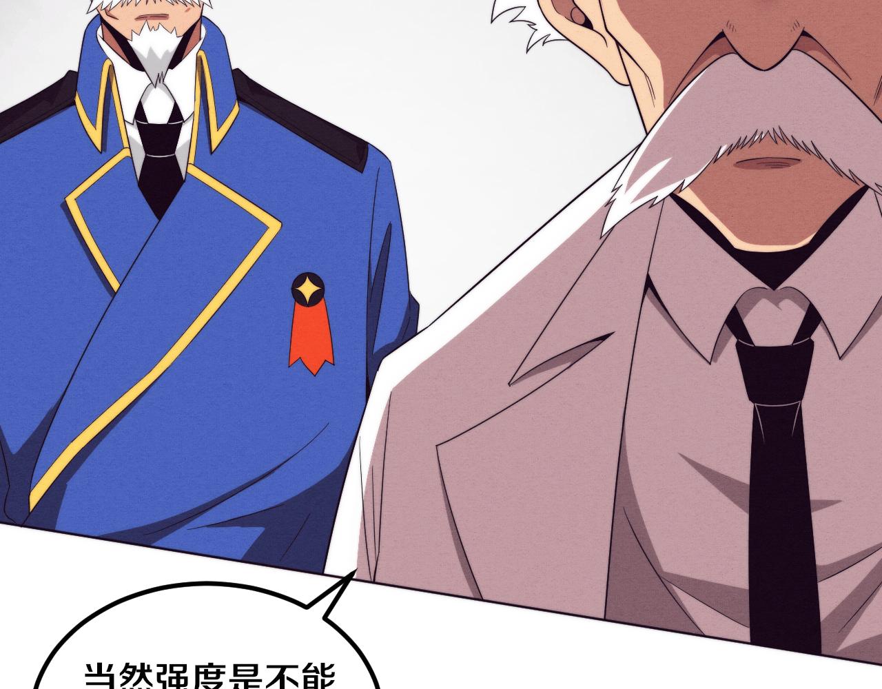 第43话 出发！新的冒险！16