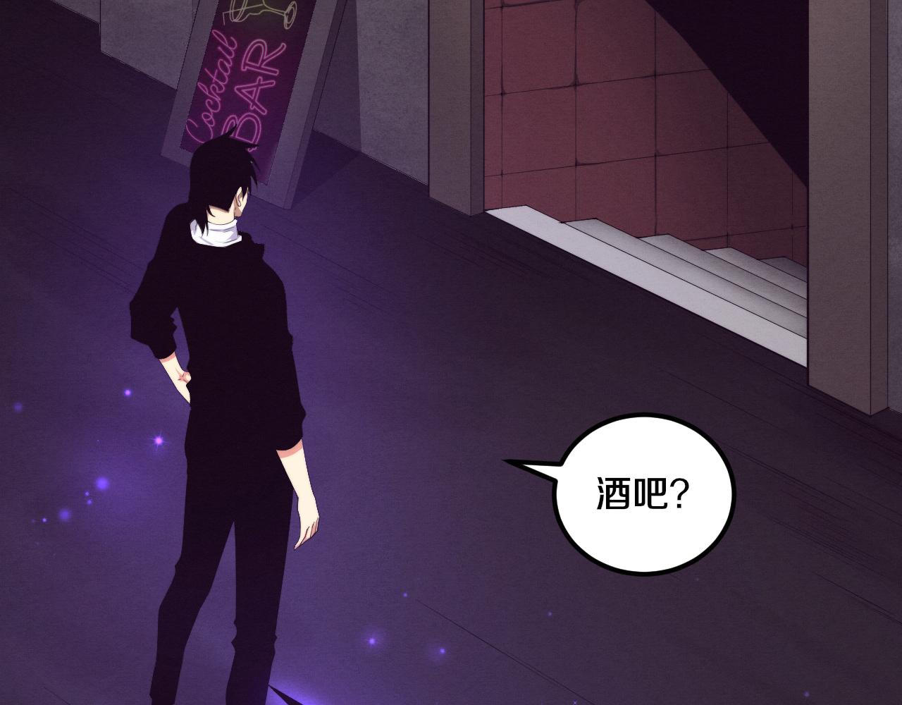 第64话 再次与阿龙会面65