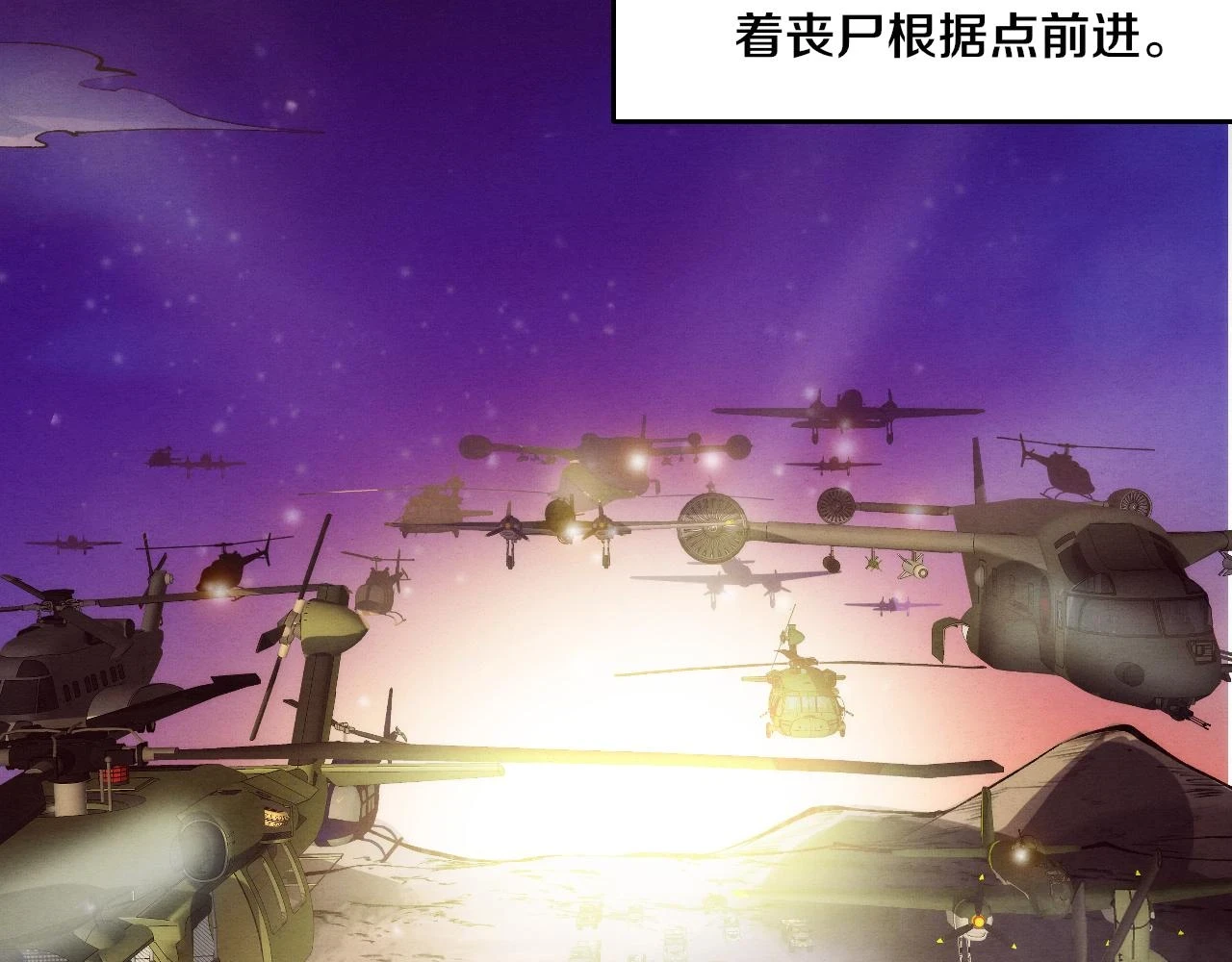 第96话 新的强敌出现！65