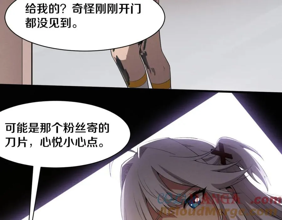 第198话 最终章：结束亦是开始！156